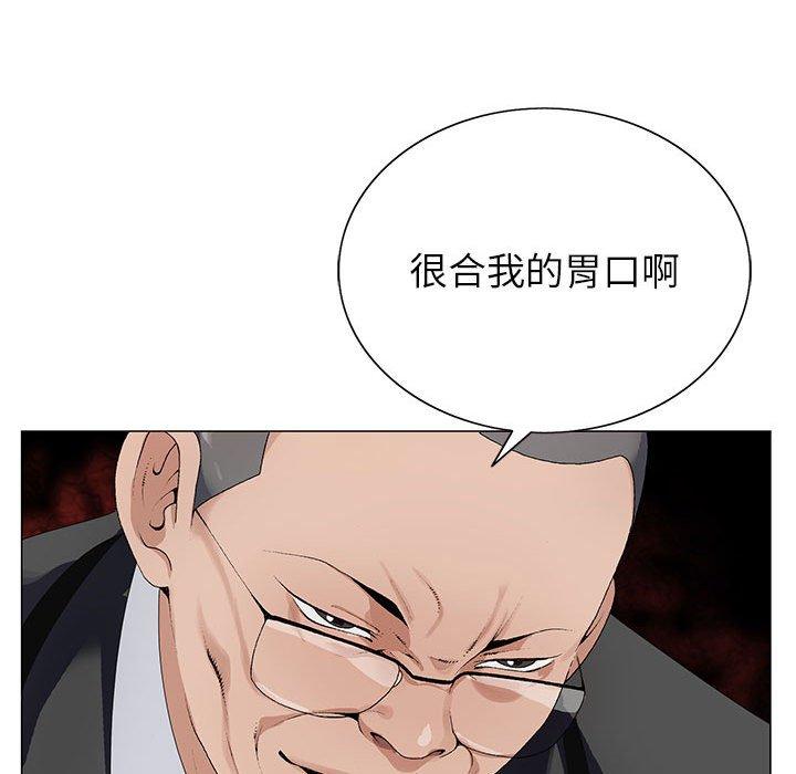 《神之手》漫画最新章节神之手-第 46 话免费下拉式在线观看章节第【45】张图片