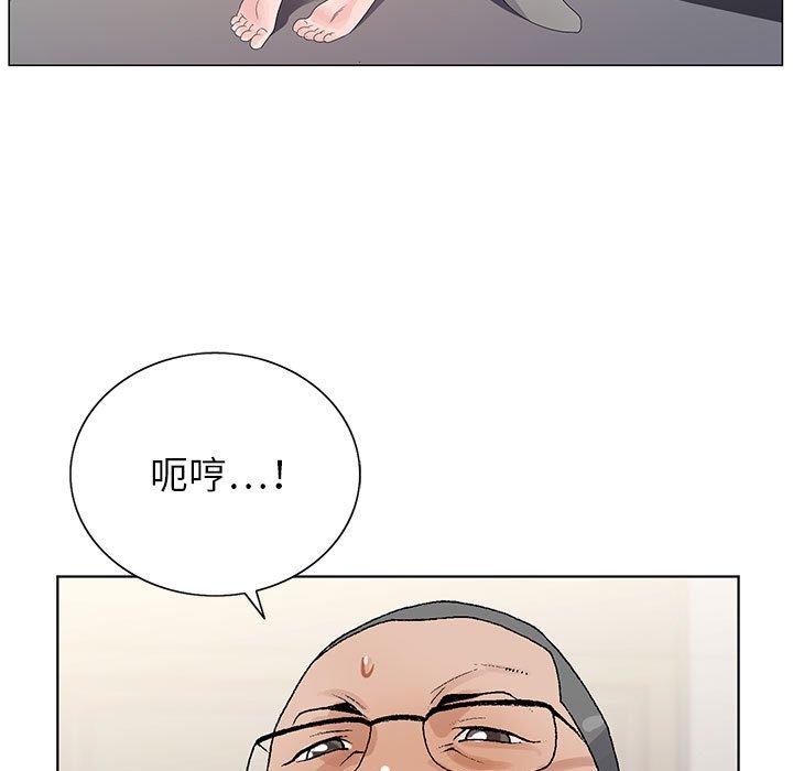 《神之手》漫画最新章节神之手-第 46 话免费下拉式在线观看章节第【76】张图片