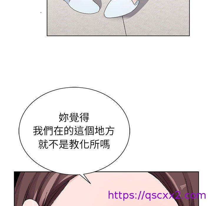 《神之手》漫画最新章节神之手-第 46 话免费下拉式在线观看章节第【110】张图片