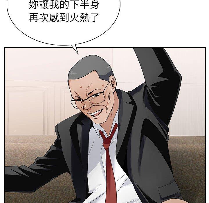 《神之手》漫画最新章节神之手-第 46 话免费下拉式在线观看章节第【59】张图片