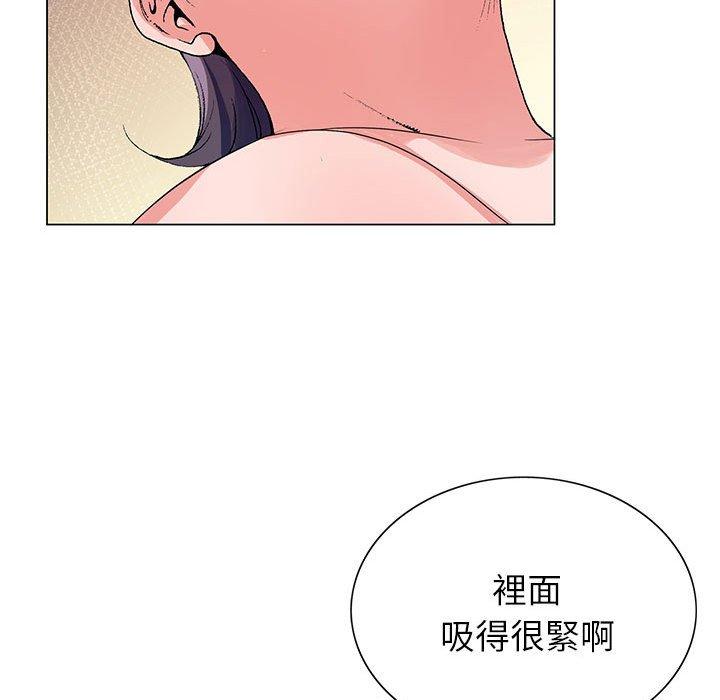 《神之手》漫画最新章节神之手-第 46 话免费下拉式在线观看章节第【55】张图片