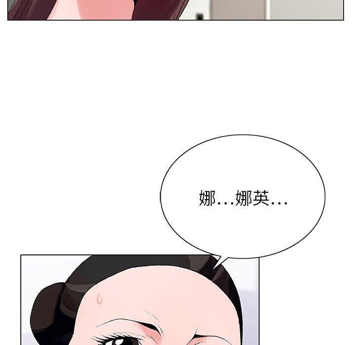 《神之手》漫画最新章节神之手-第 46 话免费下拉式在线观看章节第【116】张图片