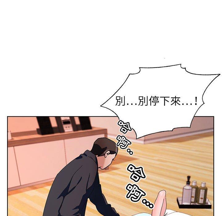 《神之手》漫画最新章节神之手-第 47 话免费下拉式在线观看章节第【100】张图片