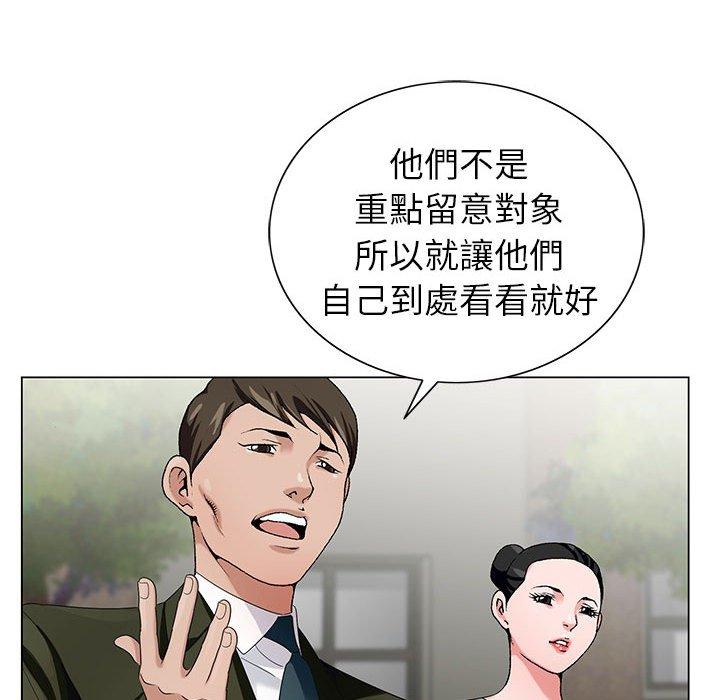 《神之手》漫画最新章节神之手-第 47 话免费下拉式在线观看章节第【128】张图片