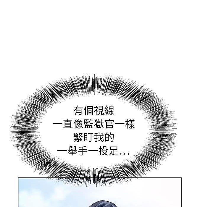 《神之手》漫画最新章节神之手-第 47 话免费下拉式在线观看章节第【49】张图片