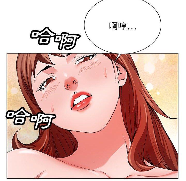 《神之手》漫画最新章节神之手-第 47 话免费下拉式在线观看章节第【73】张图片