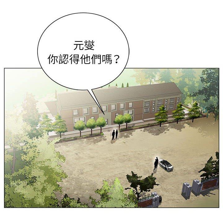 《神之手》漫画最新章节神之手-第 47 话免费下拉式在线观看章节第【124】张图片