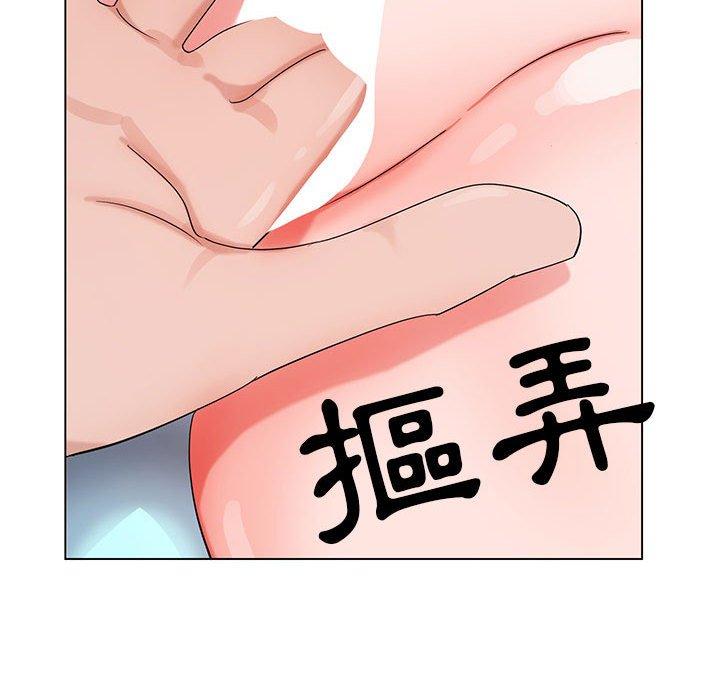 《神之手》漫画最新章节神之手-第 47 话免费下拉式在线观看章节第【99】张图片