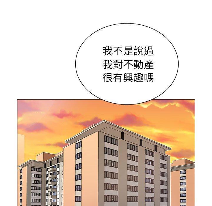 《神之手》漫画最新章节神之手-第 47 话免费下拉式在线观看章节第【89】张图片