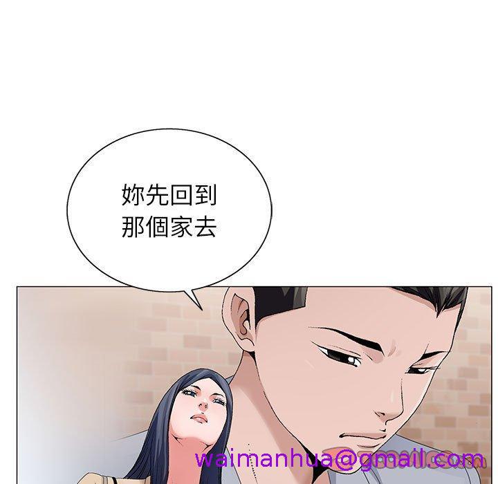 《神之手》漫画最新章节神之手-第 47 话免费下拉式在线观看章节第【42】张图片