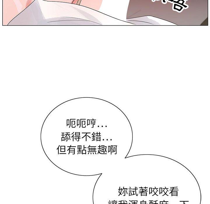 《神之手》漫画最新章节神之手-第 47 话免费下拉式在线观看章节第【9】张图片