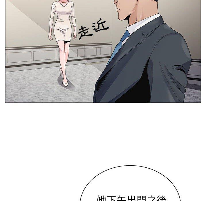 《神之手》漫画最新章节神之手-第 48 话免费下拉式在线观看章节第【127】张图片