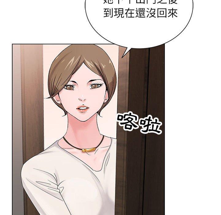 《神之手》漫画最新章节神之手-第 48 话免费下拉式在线观看章节第【128】张图片