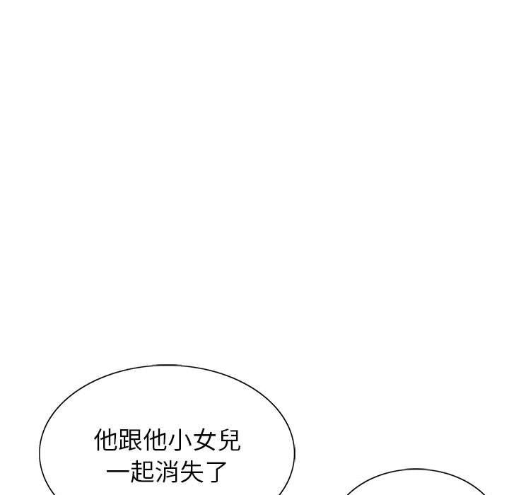 《神之手》漫画最新章节神之手-第 48 话免费下拉式在线观看章节第【124】张图片