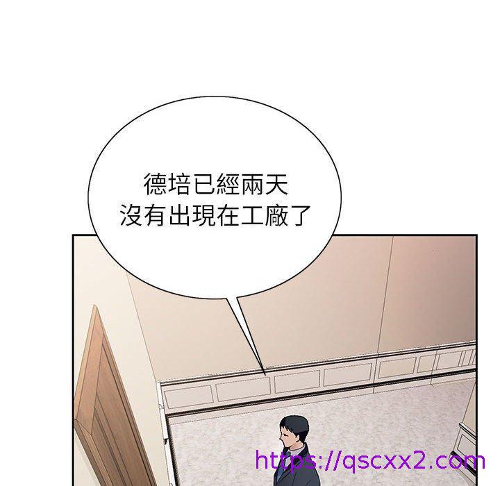 《神之手》漫画最新章节神之手-第 48 话免费下拉式在线观看章节第【118】张图片