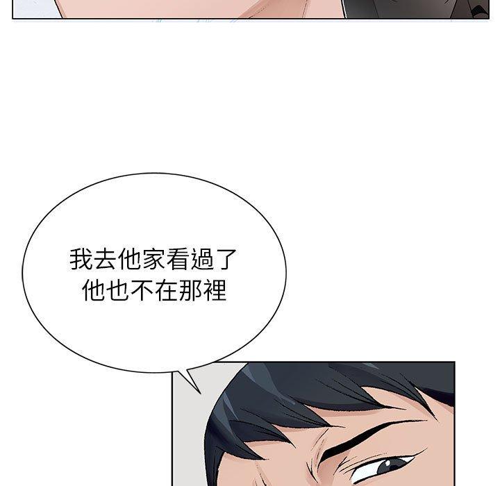 《神之手》漫画最新章节神之手-第 48 话免费下拉式在线观看章节第【121】张图片