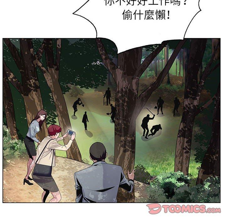 《神之手》漫画最新章节神之手-第 48 话免费下拉式在线观看章节第【72】张图片