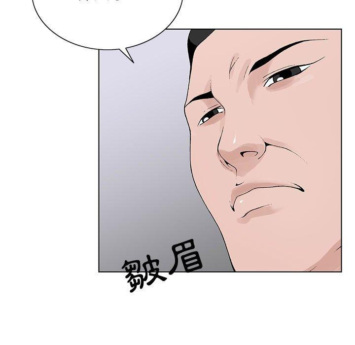 《神之手》漫画最新章节神之手-第 48 话免费下拉式在线观看章节第【117】张图片