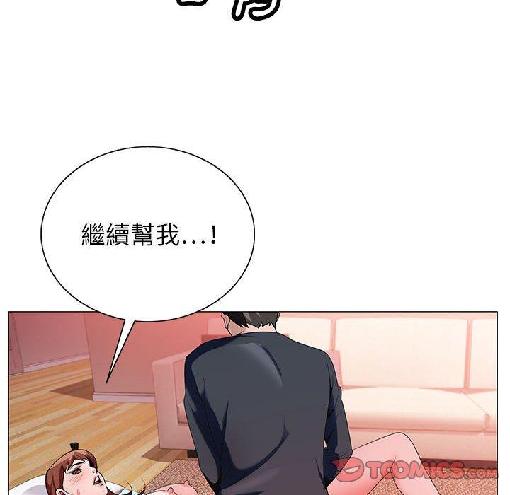 《神之手》漫画最新章节神之手-第 48 话免费下拉式在线观看章节第【12】张图片