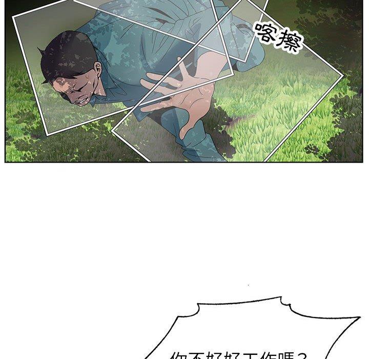 《神之手》漫画最新章节神之手-第 48 话免费下拉式在线观看章节第【71】张图片