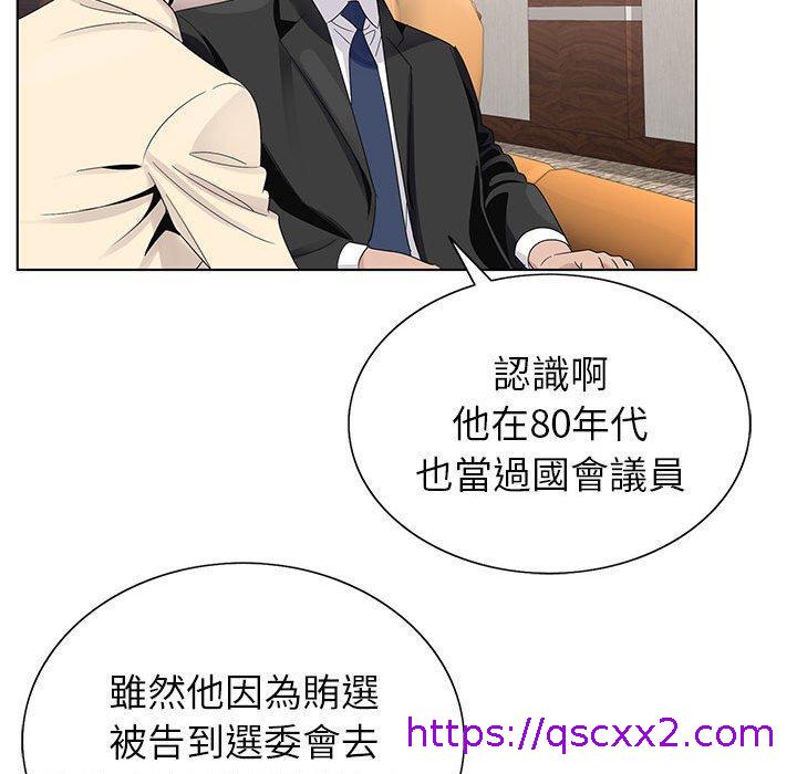 《神之手》漫画最新章节神之手-第 48 话免费下拉式在线观看章节第【86】张图片