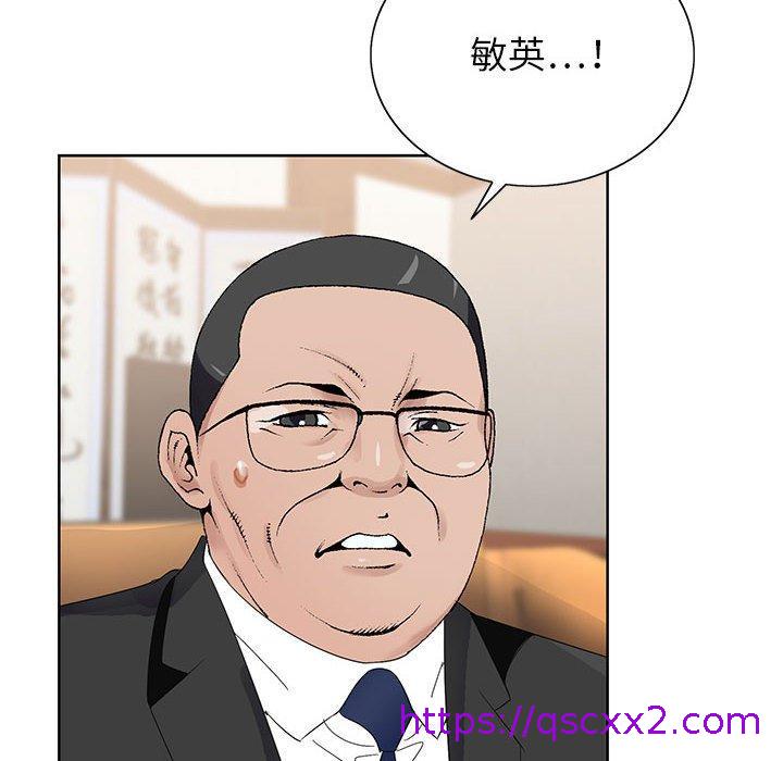 《神之手》漫画最新章节神之手-第 48 话免费下拉式在线观看章节第【94】张图片