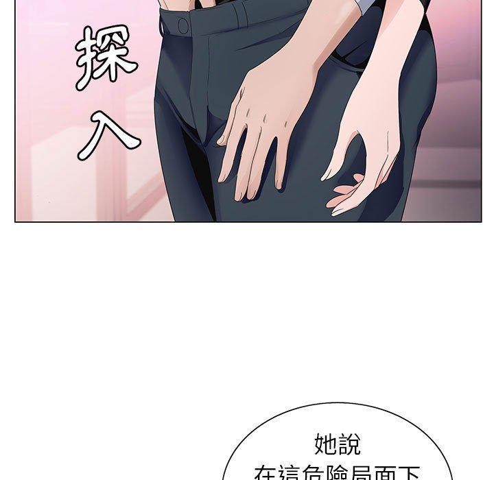 《神之手》漫画最新章节神之手-第 49 话免费下拉式在线观看章节第【81】张图片