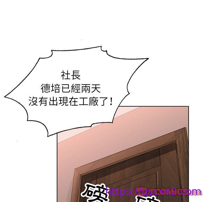 《神之手》漫画最新章节神之手-第 49 话免费下拉式在线观看章节第【6】张图片