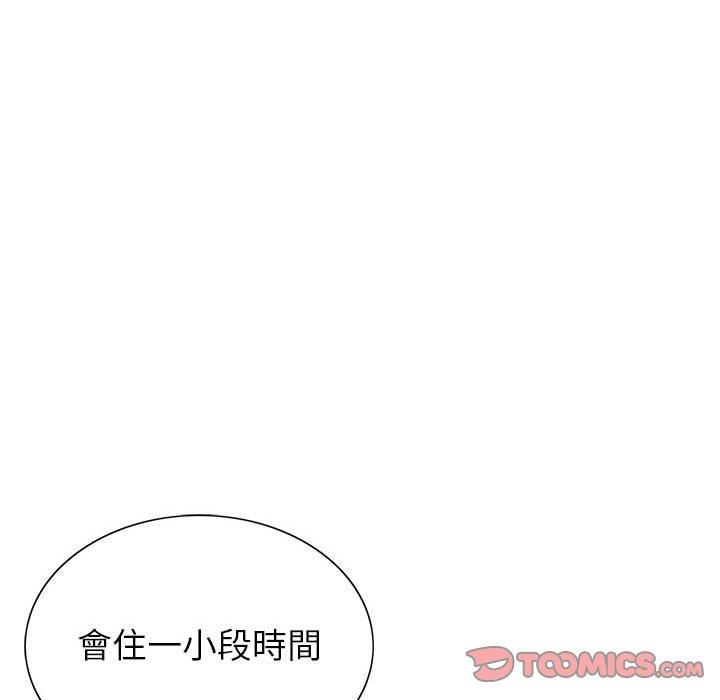 《神之手》漫画最新章节神之手-第 49 话免费下拉式在线观看章节第【36】张图片