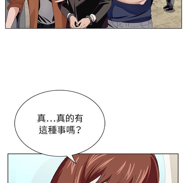 《神之手》漫画最新章节神之手-第 49 话免费下拉式在线观看章节第【124】张图片