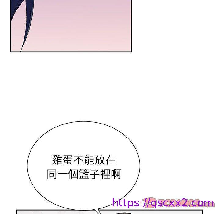 《神之手》漫画最新章节神之手-第 49 话免费下拉式在线观看章节第【78】张图片