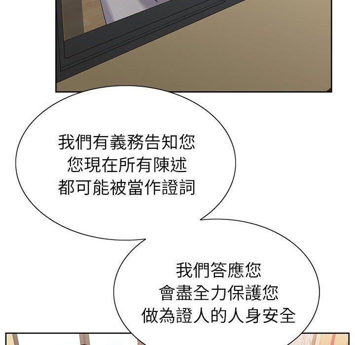 《神之手》漫画最新章节神之手-第 49 话免费下拉式在线观看章节第【63】张图片