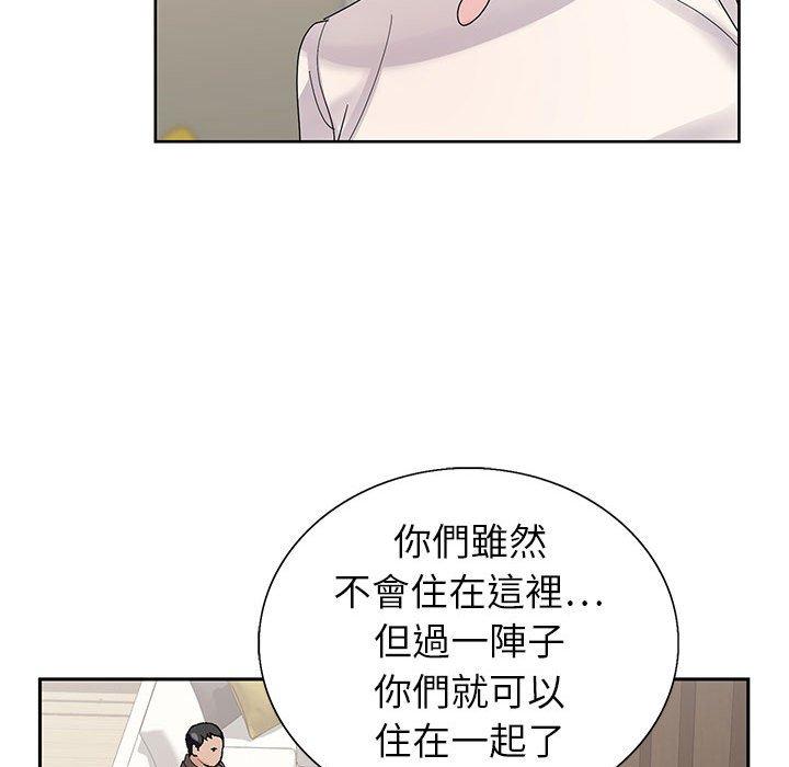 《神之手》漫画最新章节神之手-第 49 话免费下拉式在线观看章节第【41】张图片