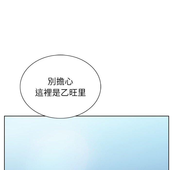 《神之手》漫画最新章节神之手-第 49 话免费下拉式在线观看章节第【85】张图片