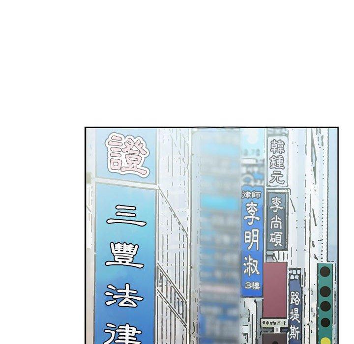 《神之手》漫画最新章节神之手-第 49 话免费下拉式在线观看章节第【57】张图片