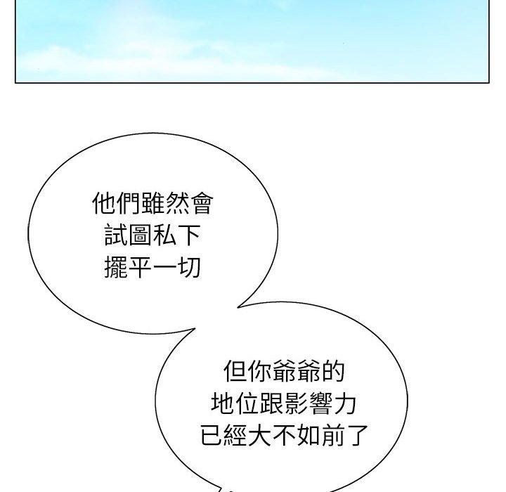 《神之手》漫画最新章节神之手-第 49 话免费下拉式在线观看章节第【128】张图片