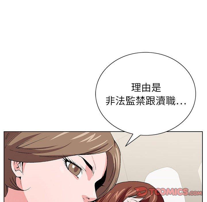 《神之手》漫画最新章节神之手-第 49 话免费下拉式在线观看章节第【120】张图片