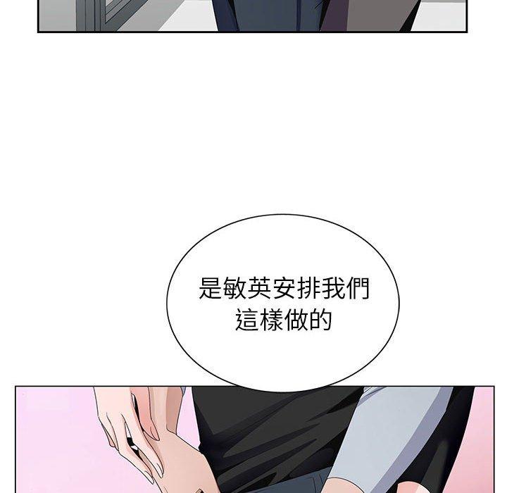 《神之手》漫画最新章节神之手-第 49 话免费下拉式在线观看章节第【80】张图片