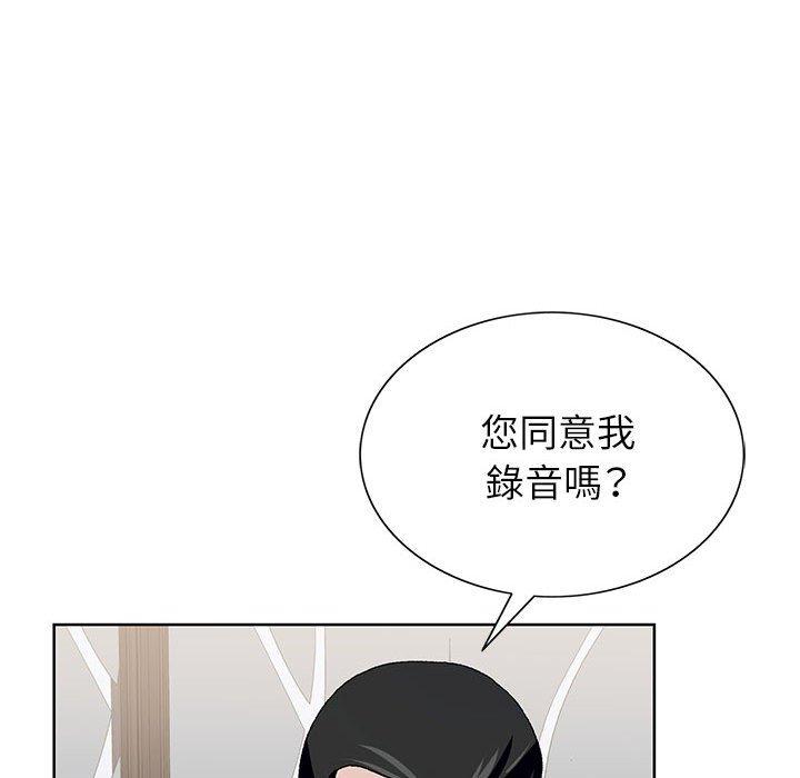 《神之手》漫画最新章节神之手-第 49 话免费下拉式在线观看章节第【65】张图片