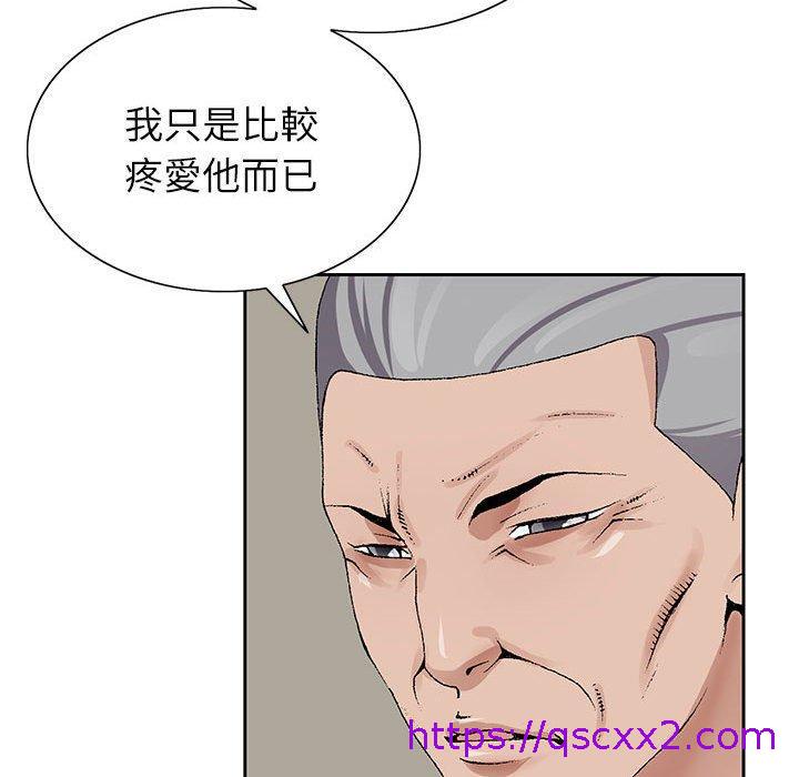 《神之手》漫画最新章节神之手-第 50 话免费下拉式在线观看章节第【69】张图片