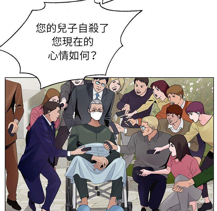 《神之手》漫画最新章节神之手-第 50 话免费下拉式在线观看章节第【94】张图片