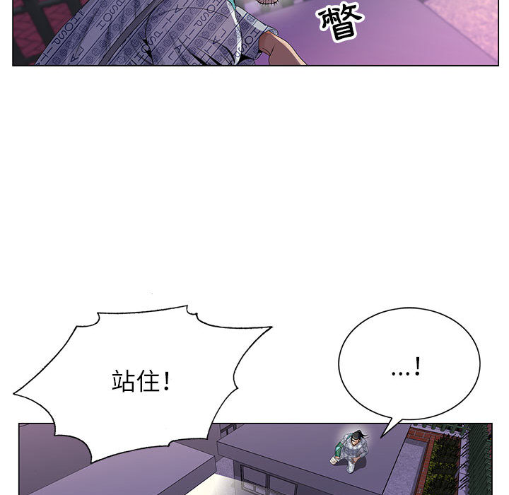 《神之手》漫画最新章节神之手-第1章免费下拉式在线观看章节第【64】张图片