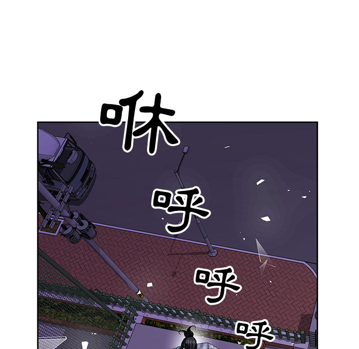 《神之手》漫画最新章节神之手-第1章免费下拉式在线观看章节第【54】张图片