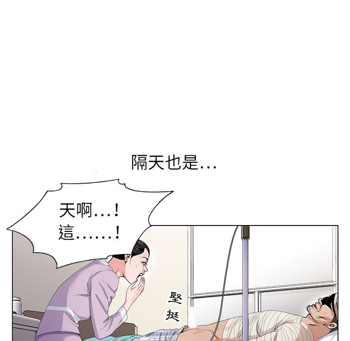 《神之手》漫画最新章节神之手-第1章免费下拉式在线观看章节第【82】张图片