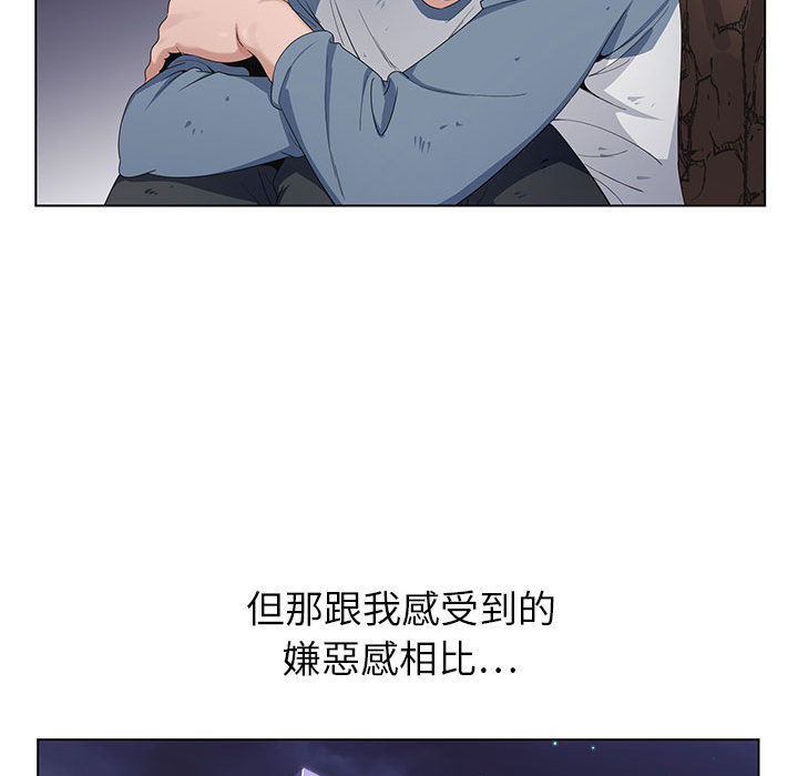 《神之手》漫画最新章节神之手-第1章免费下拉式在线观看章节第【37】张图片