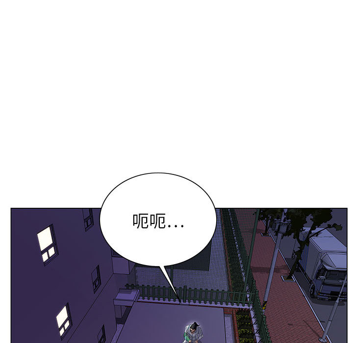 《神之手》漫画最新章节神之手-第1章免费下拉式在线观看章节第【62】张图片