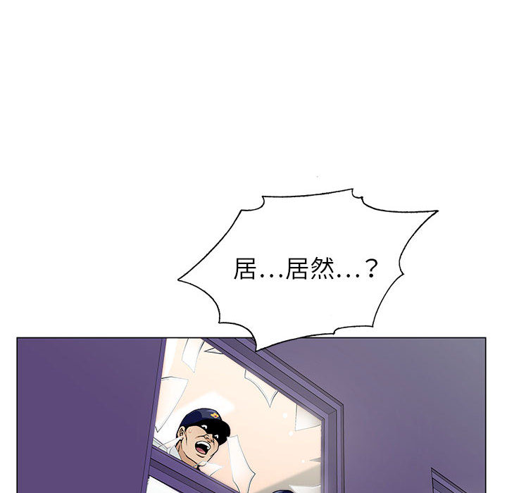 《神之手》漫画最新章节神之手-第1章免费下拉式在线观看章节第【57】张图片