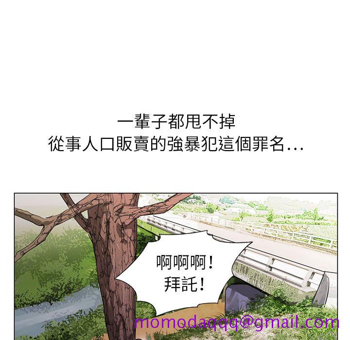 《神之手》漫画最新章节神之手-第1章免费下拉式在线观看章节第【13】张图片