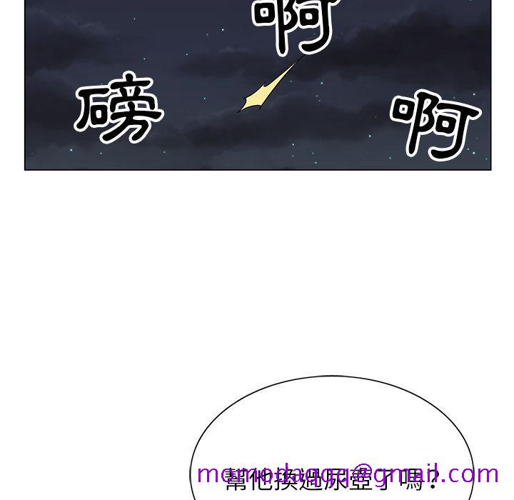 《神之手》漫画最新章节神之手-第1章免费下拉式在线观看章节第【73】张图片