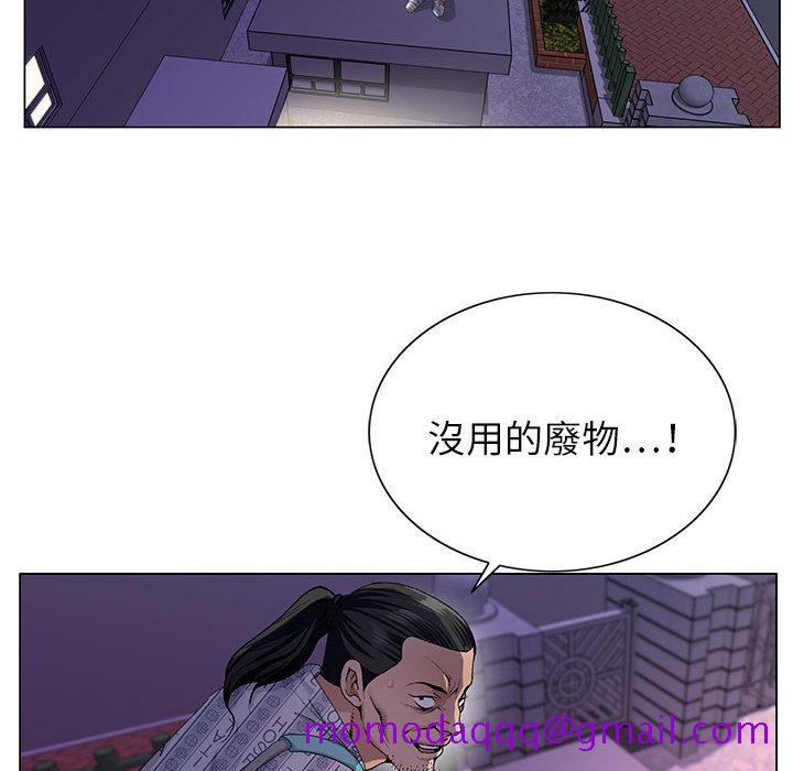 《神之手》漫画最新章节神之手-第1章免费下拉式在线观看章节第【63】张图片